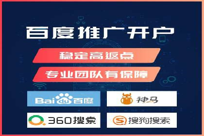SEM外包公司助力企业实现线上营销新突破